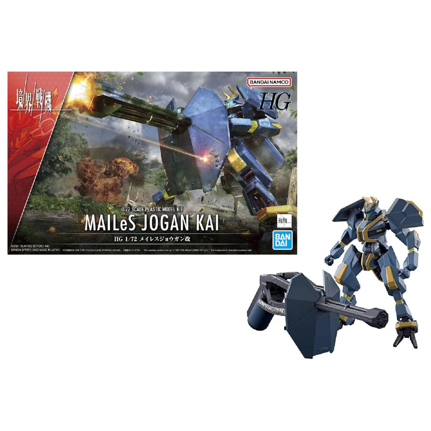 Gundam Amaim New Item B modell készlet kiegészítő csomag termékfotó