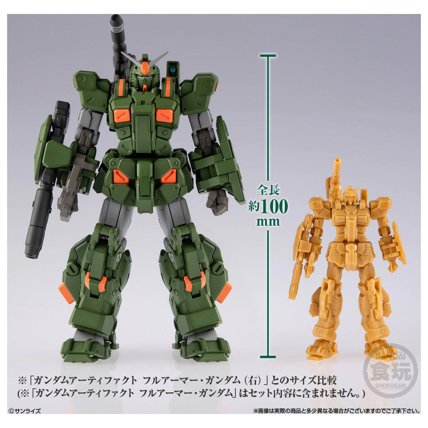 Gundam Artifact PRO Full Armor Gundam figura 10cm termékfotó