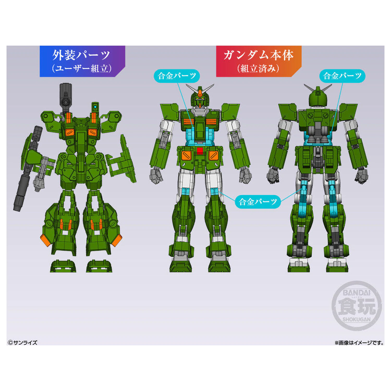 Gundam Artifact PRO Full Armor Gundam figura 10cm termékfotó