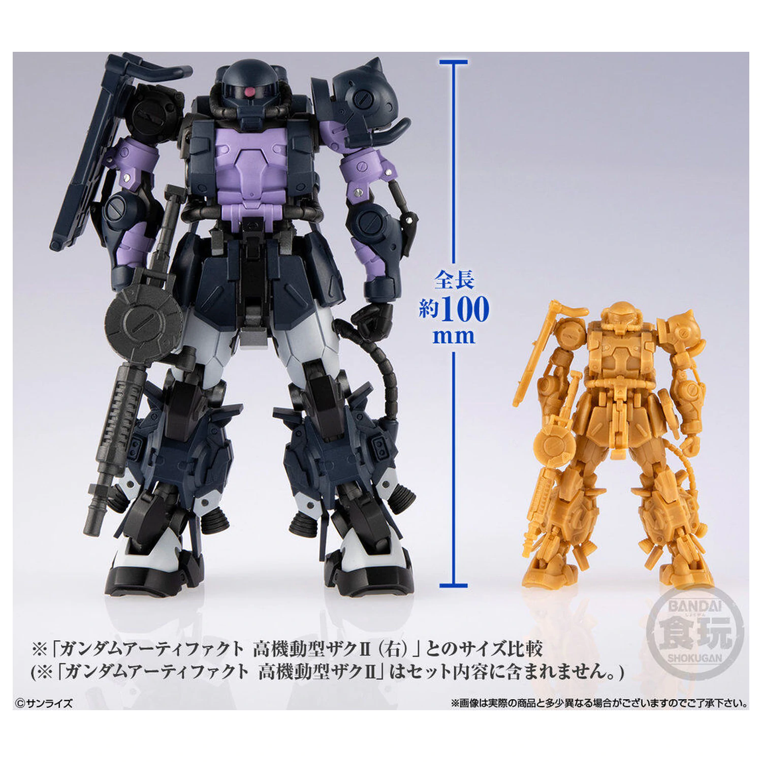 Gundam Artifact PRO High Mobility Zaku II Black Tri-Stars Specification figura 10cm termékfotó