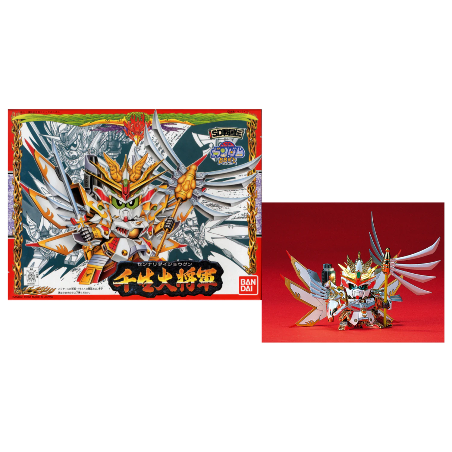 Gundam BB100 Sennari Dai-Shogun modell készlet termékfotó