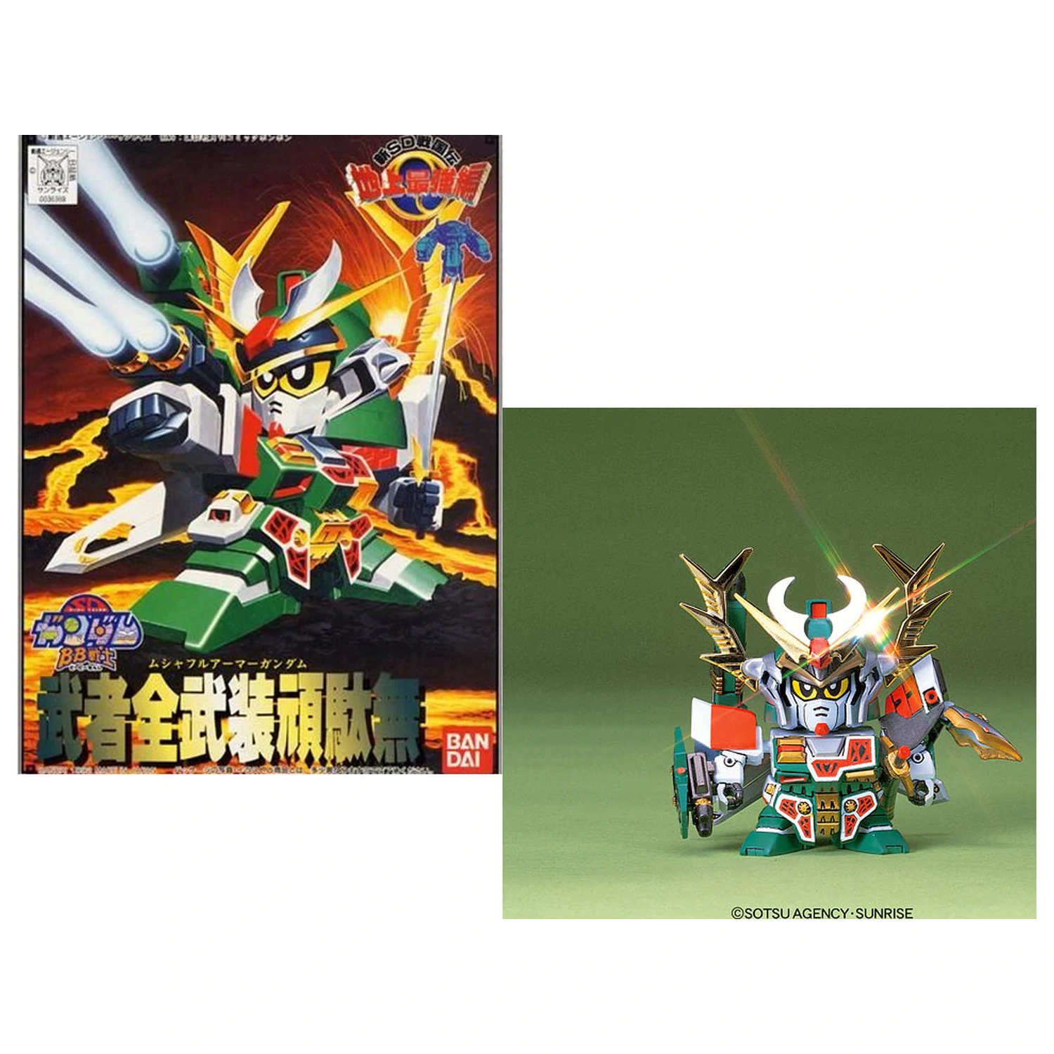 Gundam BB103 Musha Fa modell készlet termékfotó