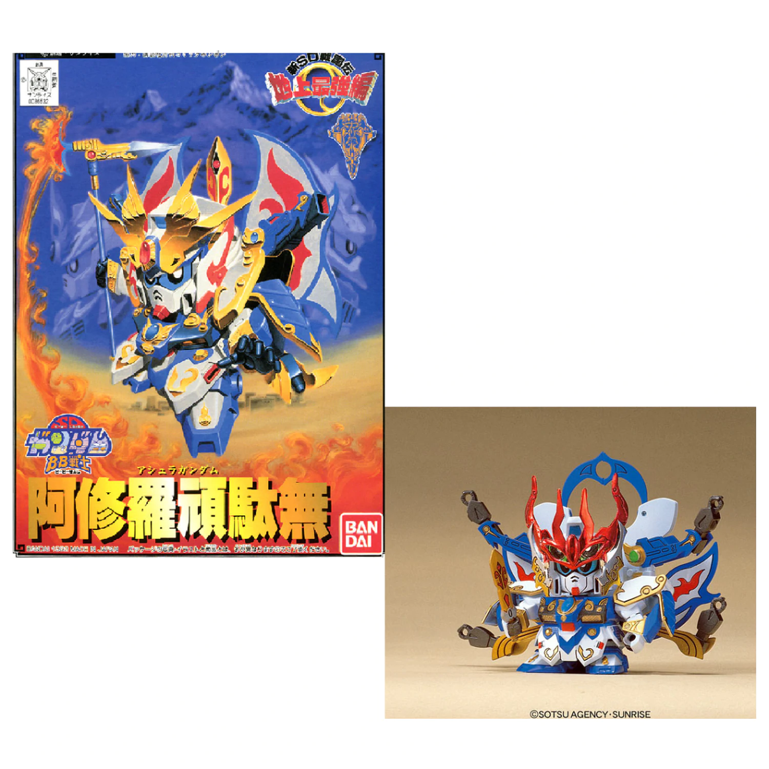 GUNDAM BB104 Ashura Gundam modell készlet termékfotó