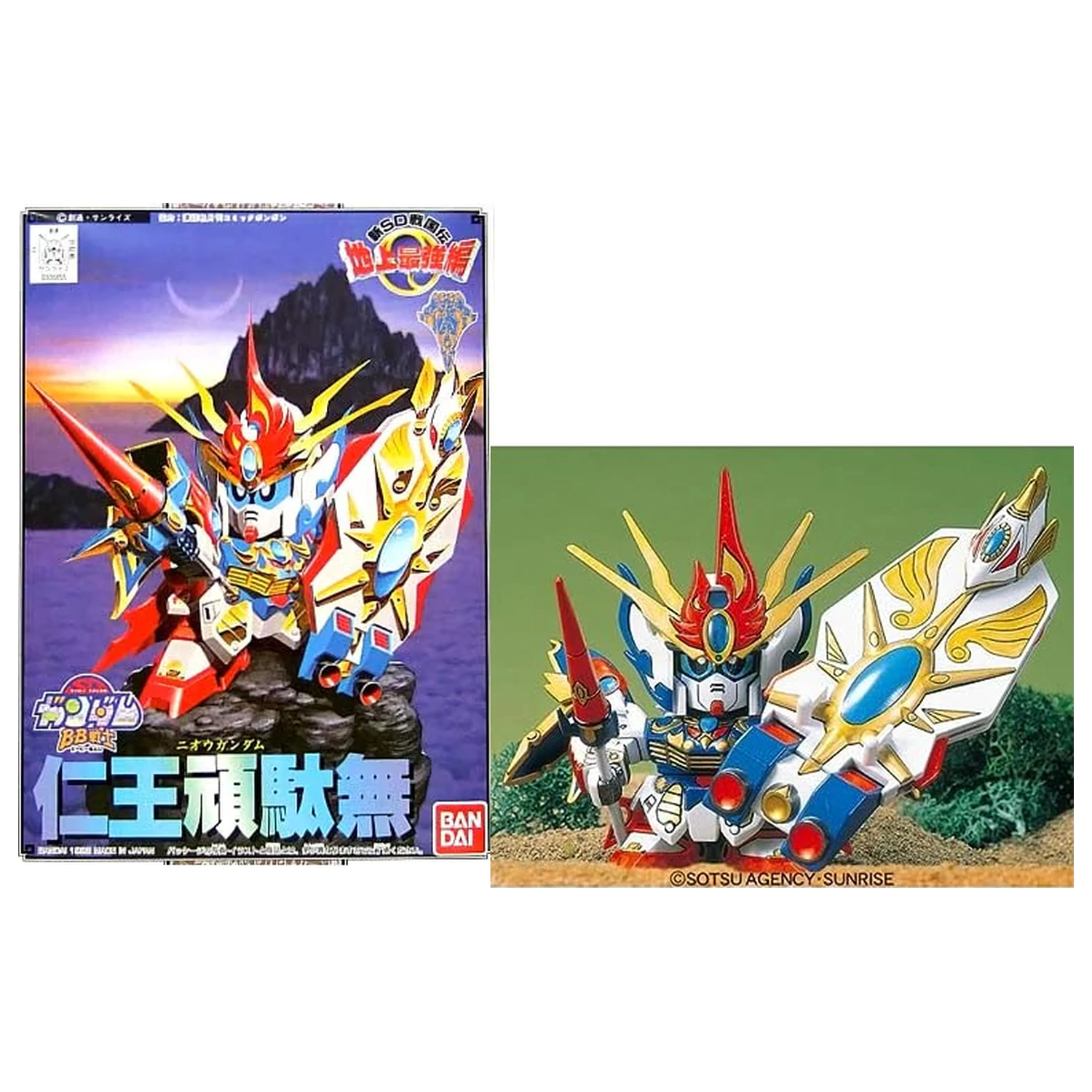 Gundam BB105 Nioh Gundam modell készlet termékfotó