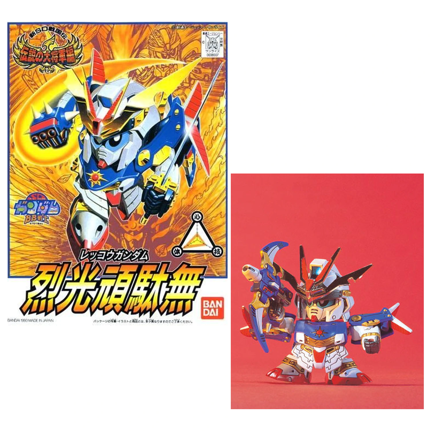 GUNDAM BB109 Rekkou Gundam modell készlet termékfotó