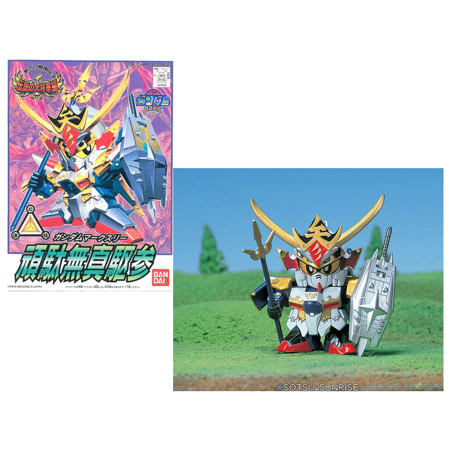 GUNDAM BB119 Gundam Mk3 modell készlet termékfotó