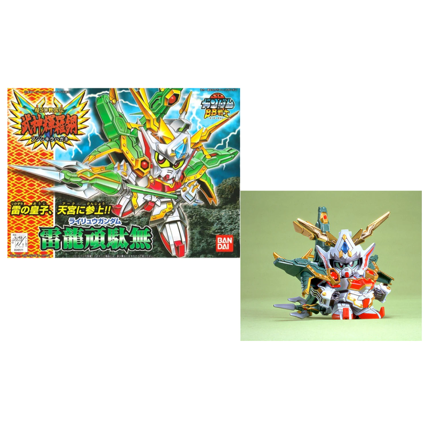 GUNDAM BB157 Rairyu Gundam modell készlet termékfotó