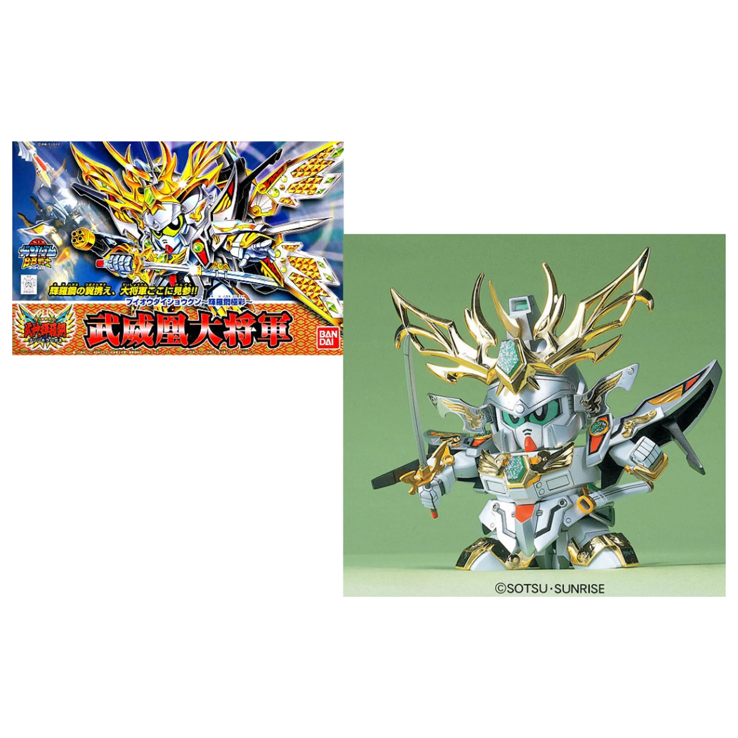 GUNDAM BB163 Buihou Daisyougun "Kirahagane Gokusai" modell készlet termékfotó