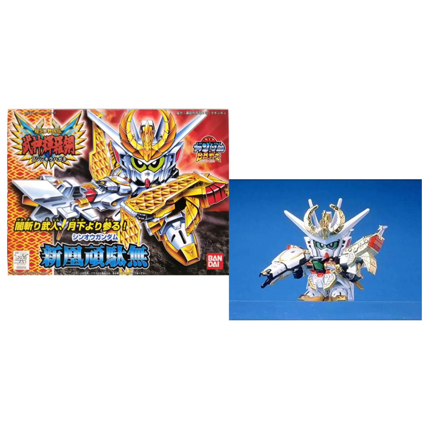 Gundam BB166 Sinou Gundam modell készlet termékfotó