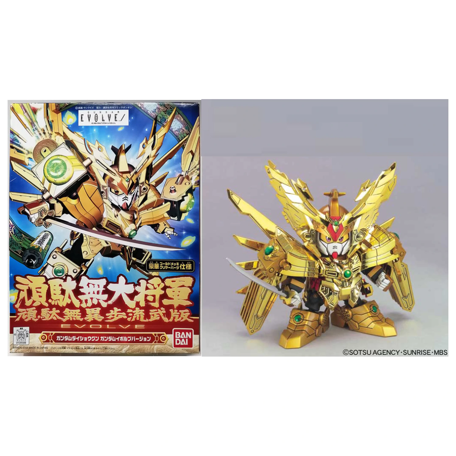 GUNDAM BB286 Gundam Daishogun (Gundam Evolve Edition) modell készlet termékfotó