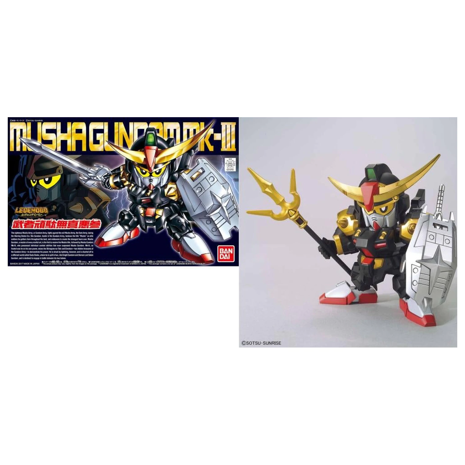 Gundam BB404 LegendBB Musha Gundam Mk-III modell készlet termékfotó