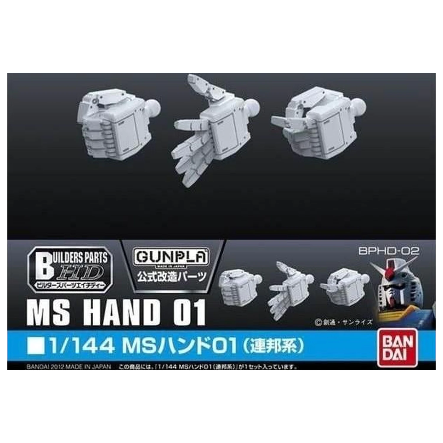 Gundam Builders Part HD 1/144 MS Hand 01 (E.F.S.F.) modell készlet kiegészítő termékfotó