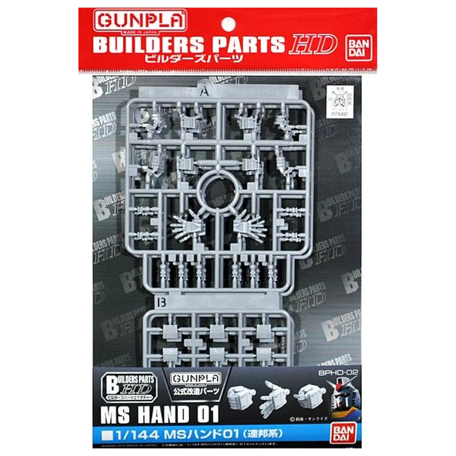Gundam Builders Part HD 1/144 MS Hand 01 (E.F.S.F.) modell készlet kiegészítő termékfotó