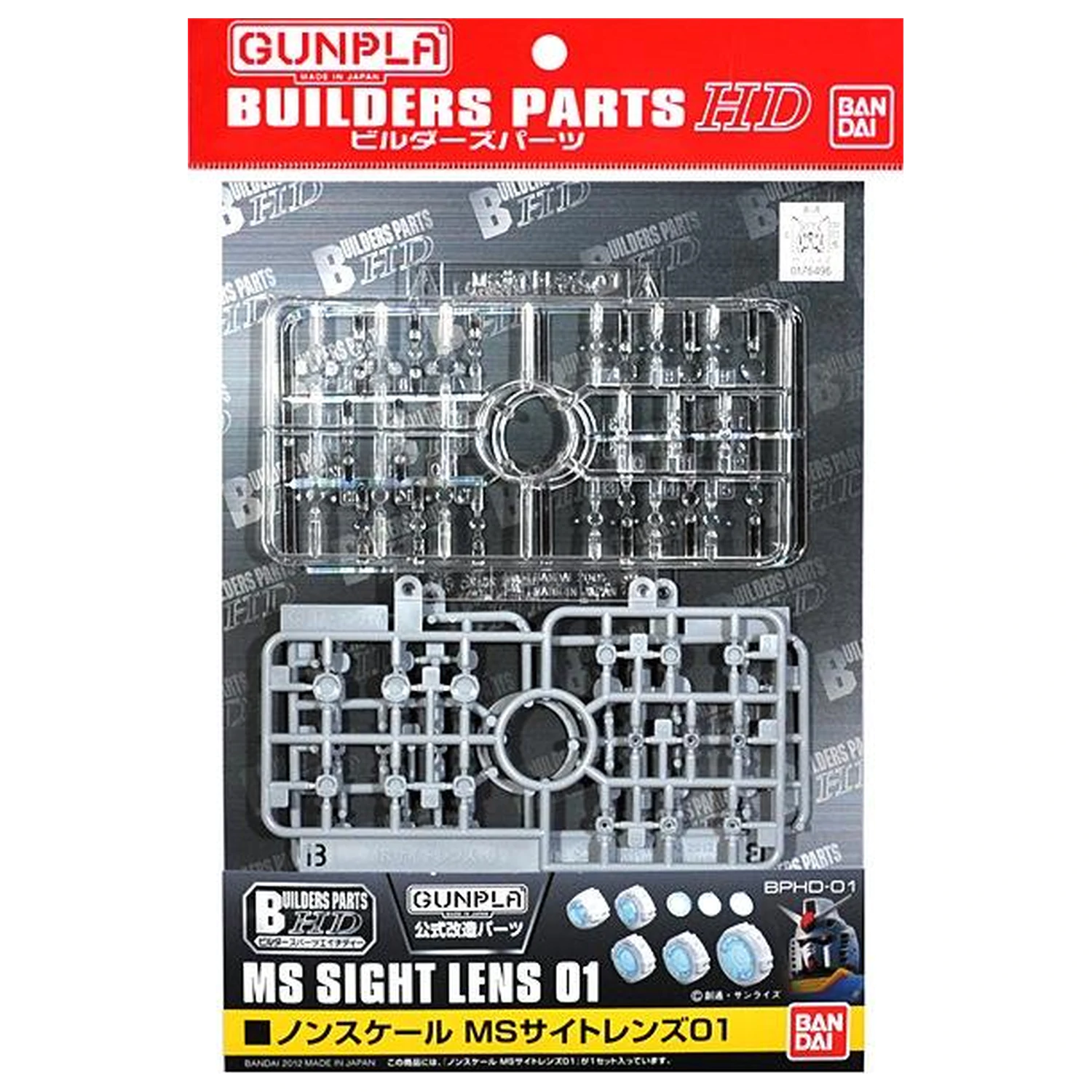GUNDAM Builders Part HD MS Sight Lens 01 modell készlet kiegészítő termékfotó