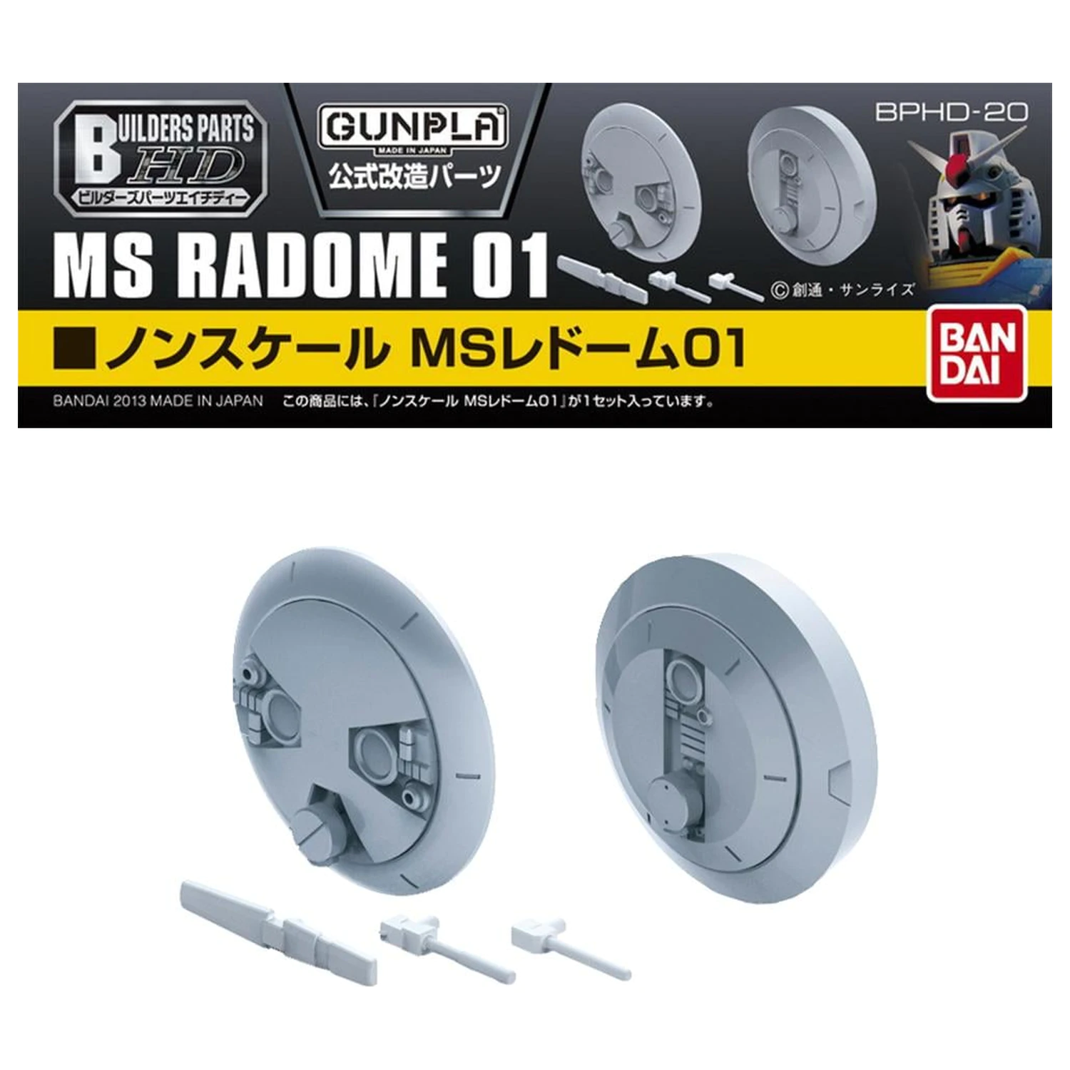 Gundam Builders Parts HD MS Radome 01 modell készlet kiegészítő termékfotó