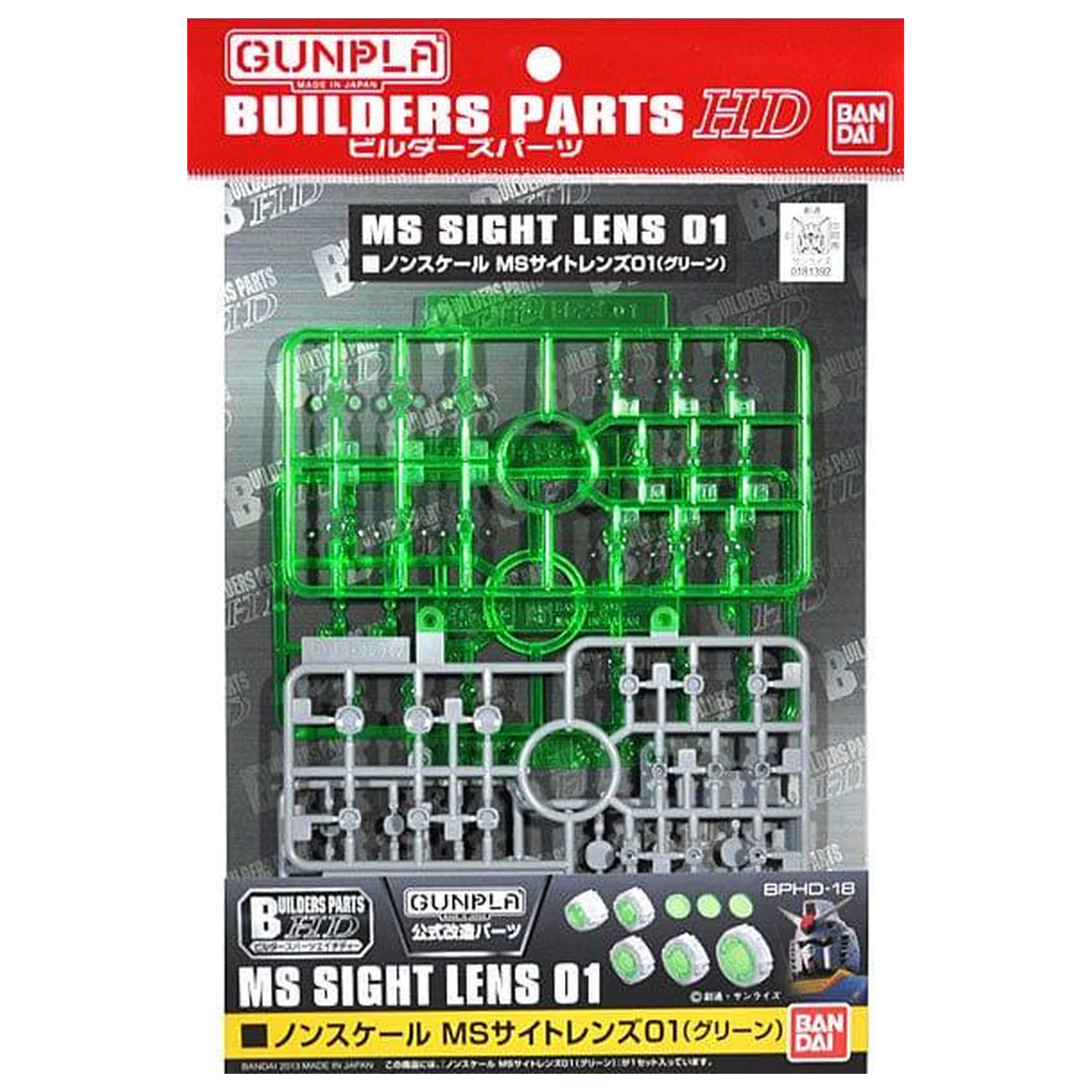 Gundam Builders Parts HD Sight Lens Green modell készlet kiegészítő csomag termékfotó