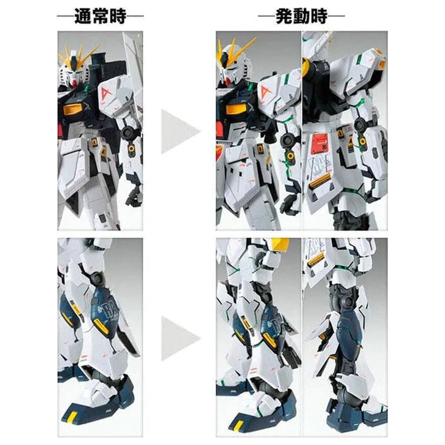 Gundam Char's Counterattack RX-93 Nu Gundam Ver. Ka Mobile Suit modell készlet MG 1/100 termékfotó