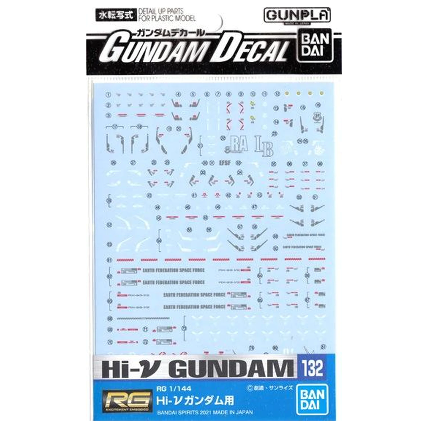 Gundam Decal 132 RG 1/144 Hi-v Gundam modell készlet kiegészítő termékfotó