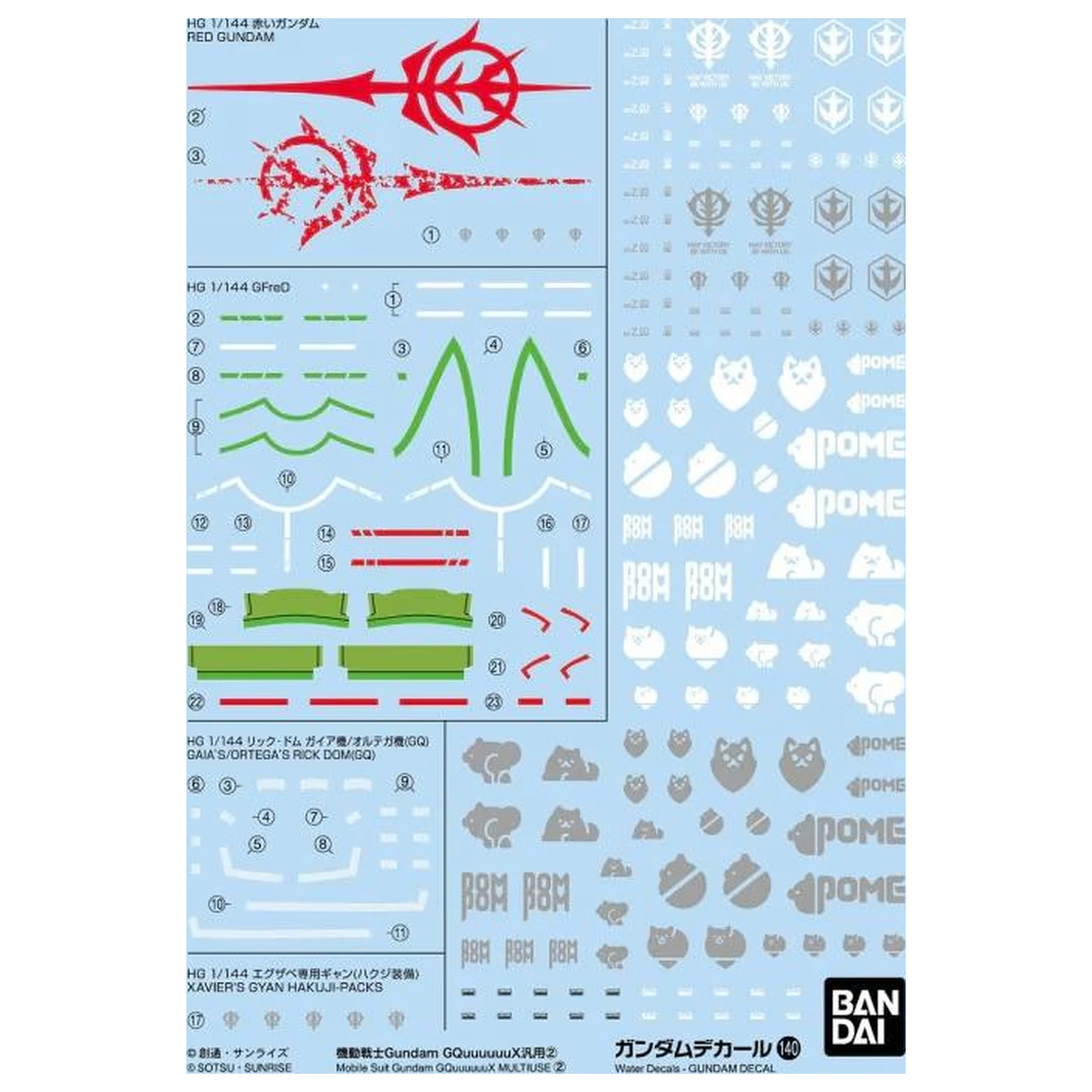Gundam Decal 140 Gundam GQuuuuuuX 2 modell készlet kiegészítő termékfotó