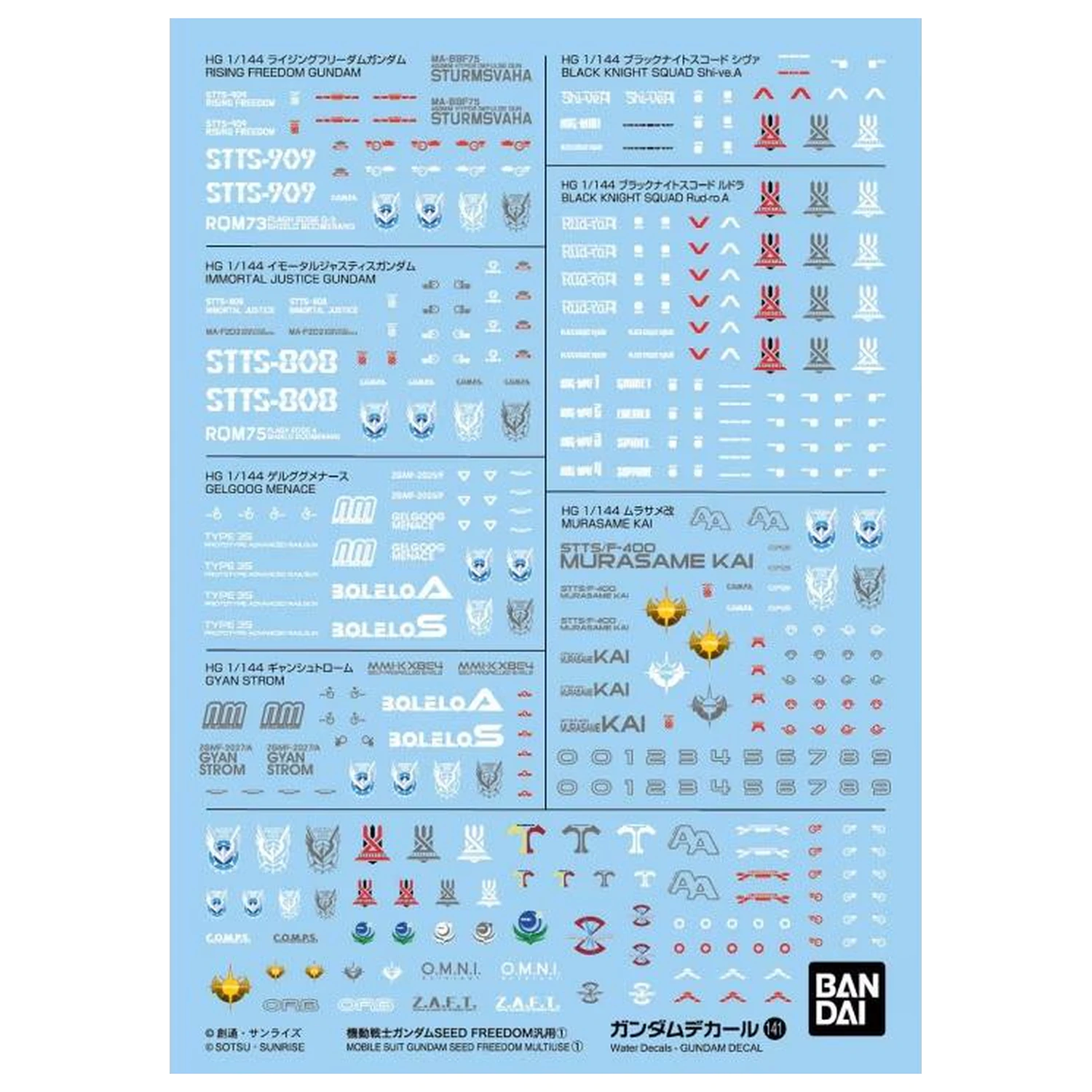 Gundam Decal 141 Gundam Seed Freedom Multiuse 1 modell készlet kiegészítő termékfotó