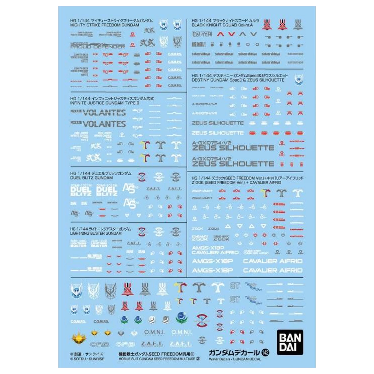 Gundam Decal 142 Gundam Seed Freedom Multiuse 2 modell készlet kiegészítő termékfotó
