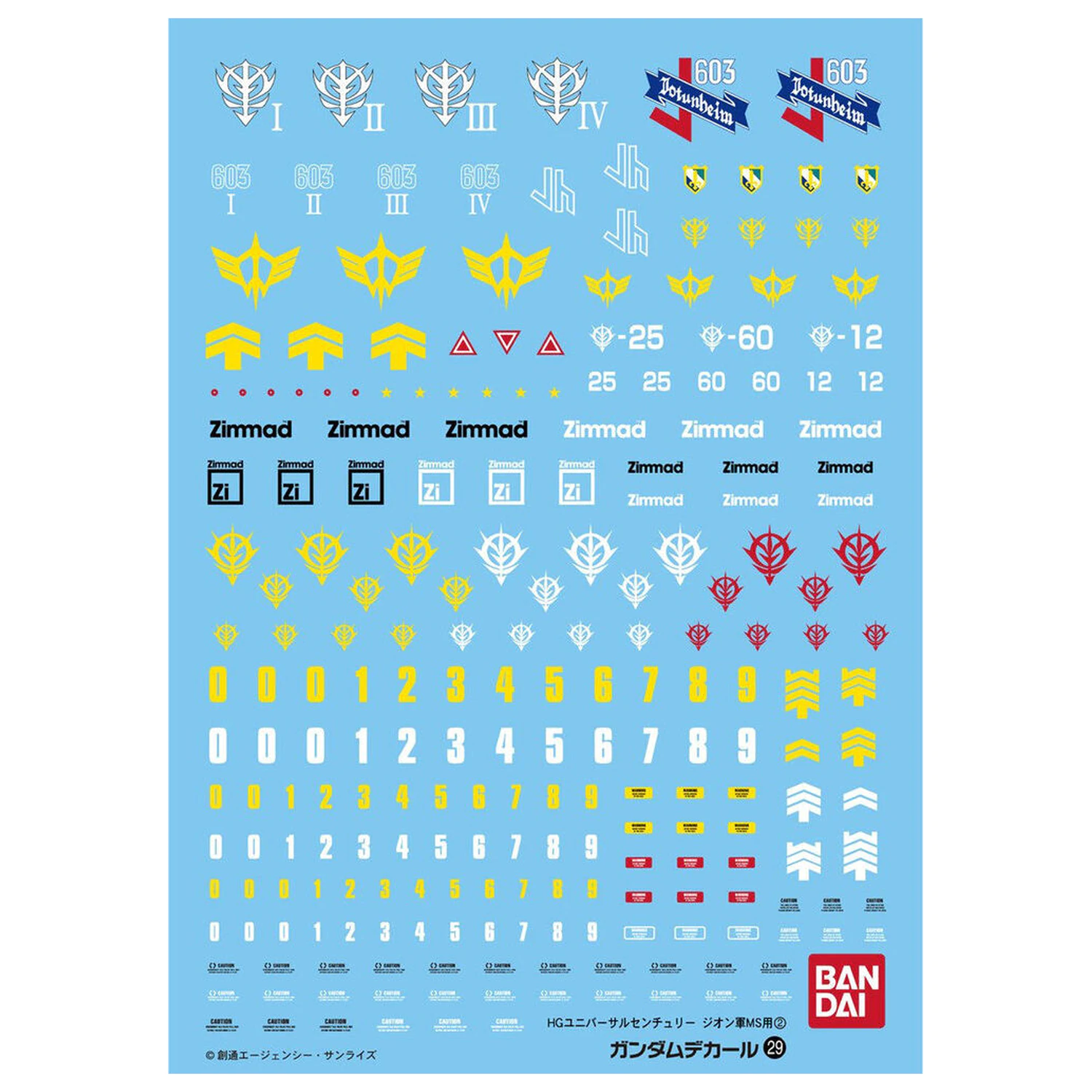Gundam Decal 29 HGUC Zeon MS 2 modell készlet kiegészítő matrica csomag termékfotó