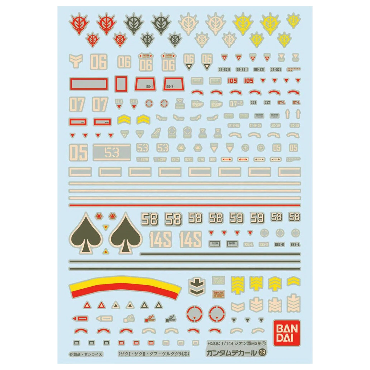 Gundam Decal 39 HGUC Zeon 4 modell készlet kiegészítő matrica csomag termékfotó