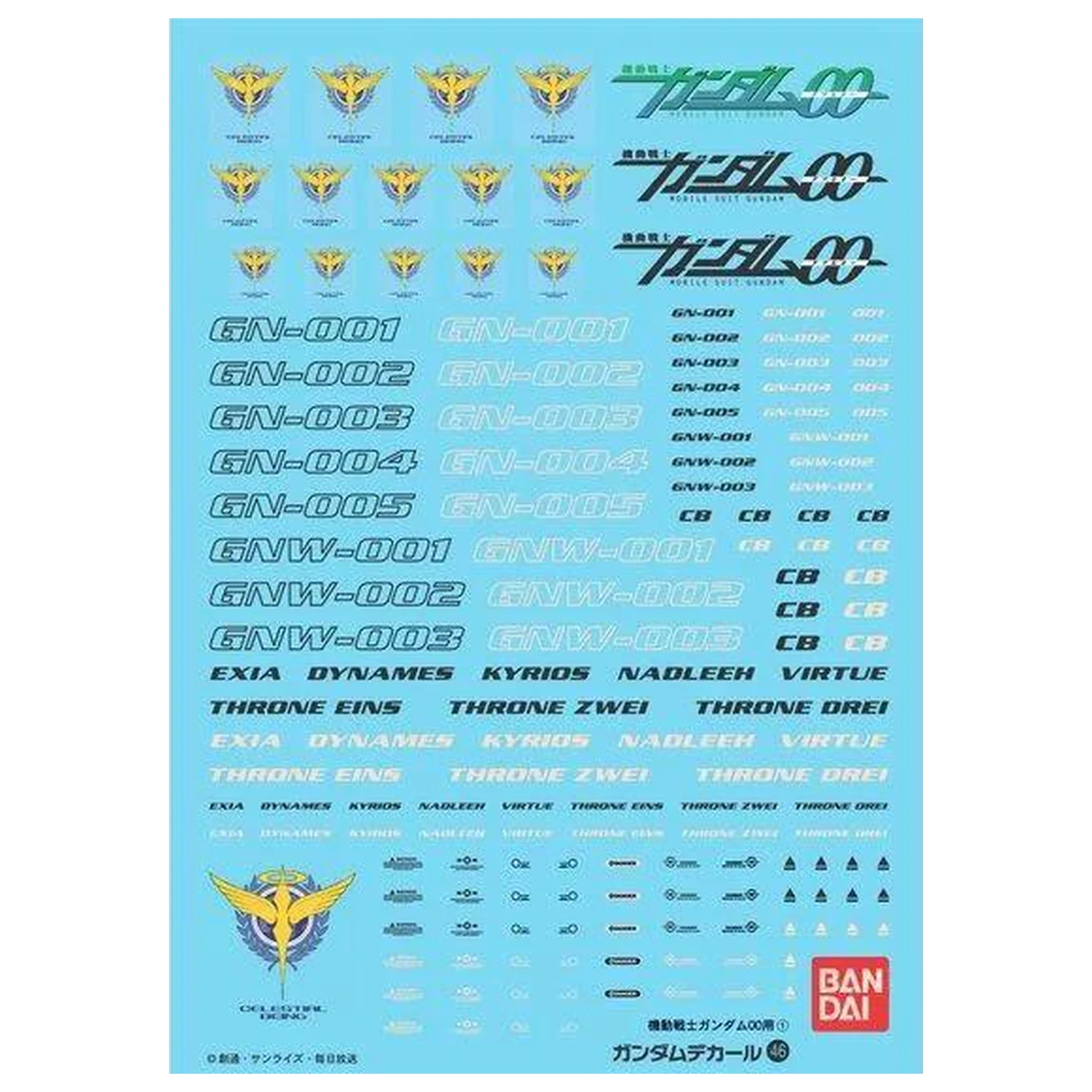 Gundam Decal 46 Gundam 00 Multi-use 1 kiegészítő csomag termékfotó