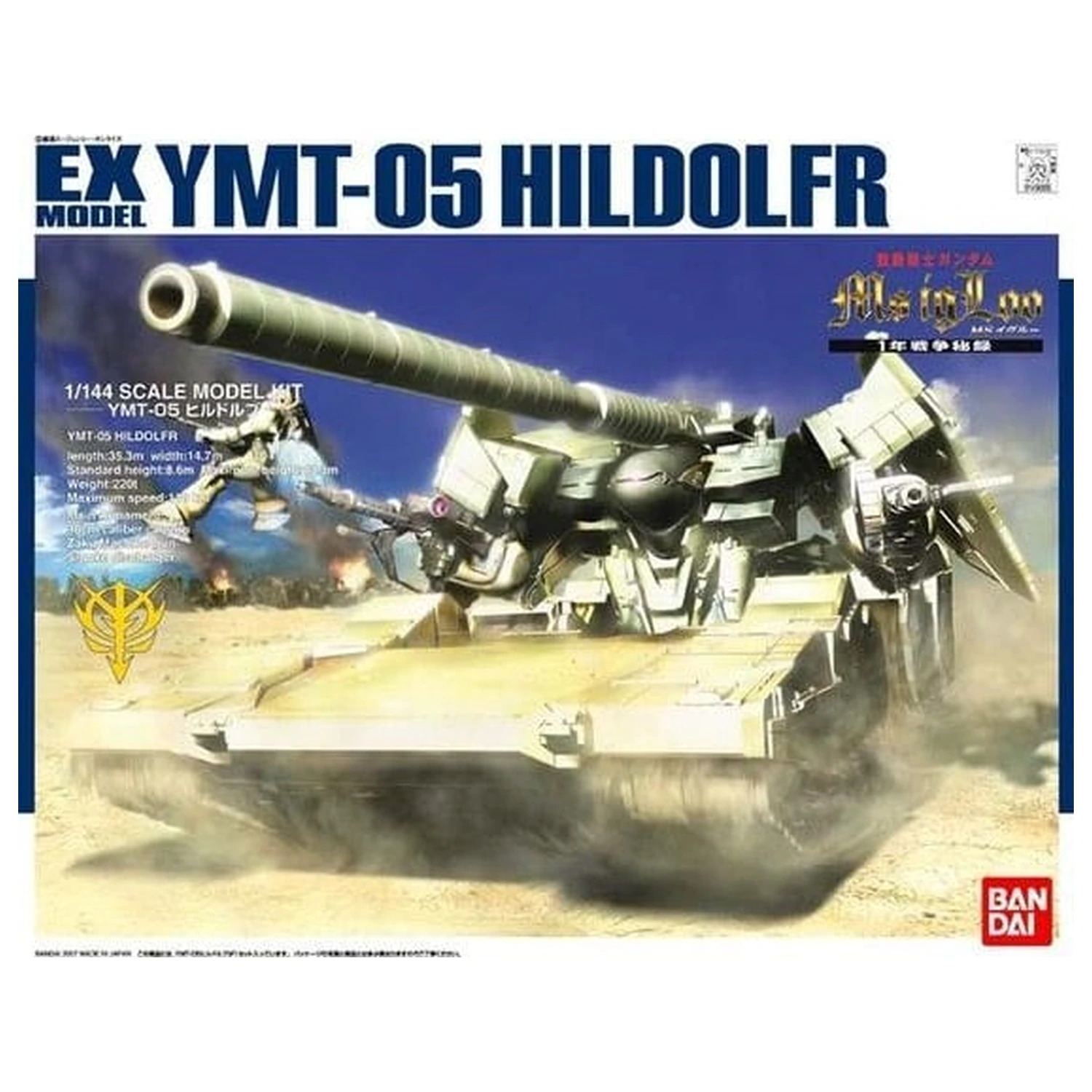 Gundam EX 1/144 Scale modell készlet EX Model YMT05 Hildolfr termékfotó