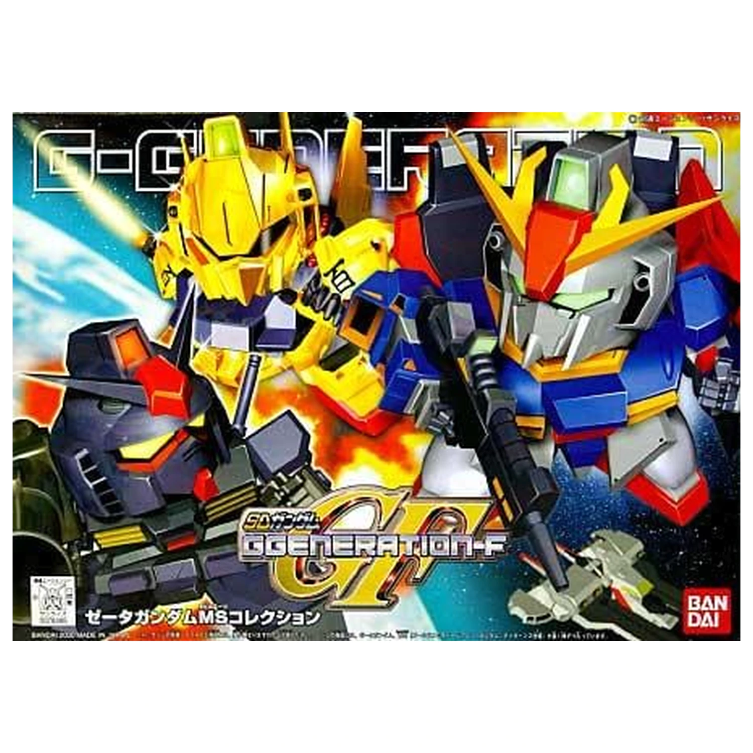 Gundam GG Z Gundam MS Collection modell készlet termékfotó