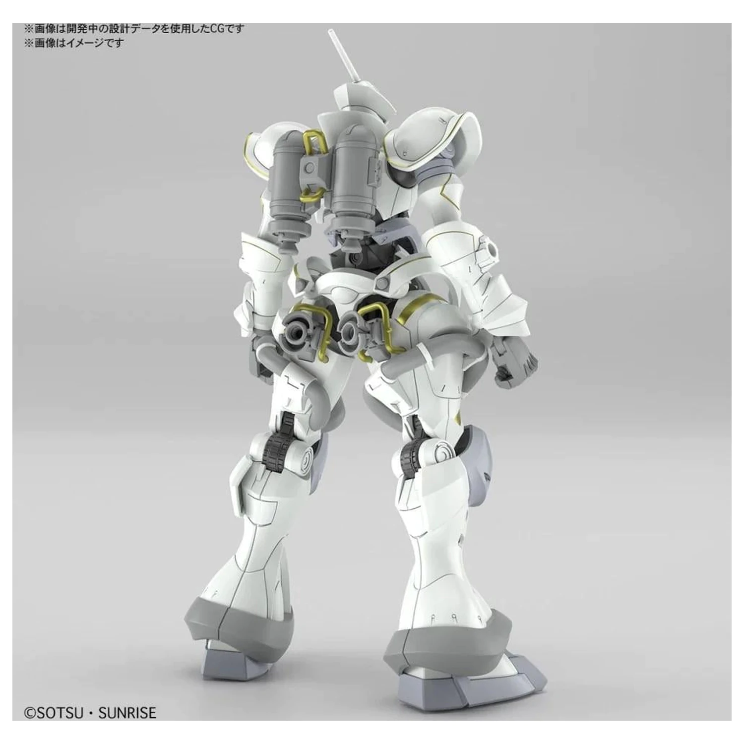 Gundam Gquuuuuux Exabe's Gyan (Hakuji Equipment) modell készlet termékfotó