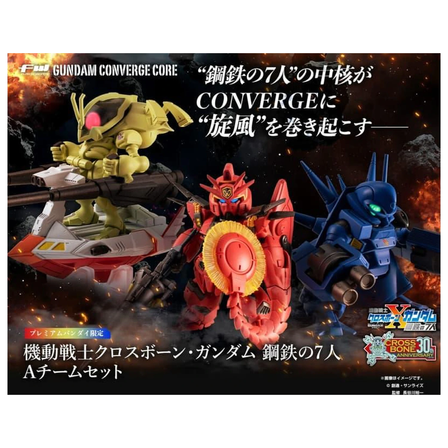 GUNDAM Gundam Converge Core figura Cross Bone Gundam Team A 6cm
 termékfotó