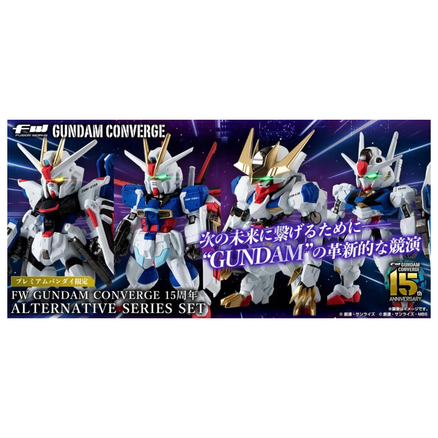 GUNDAM Gundam Converge figura 15th Anniversary Alternative 5.5 cm termékfotó