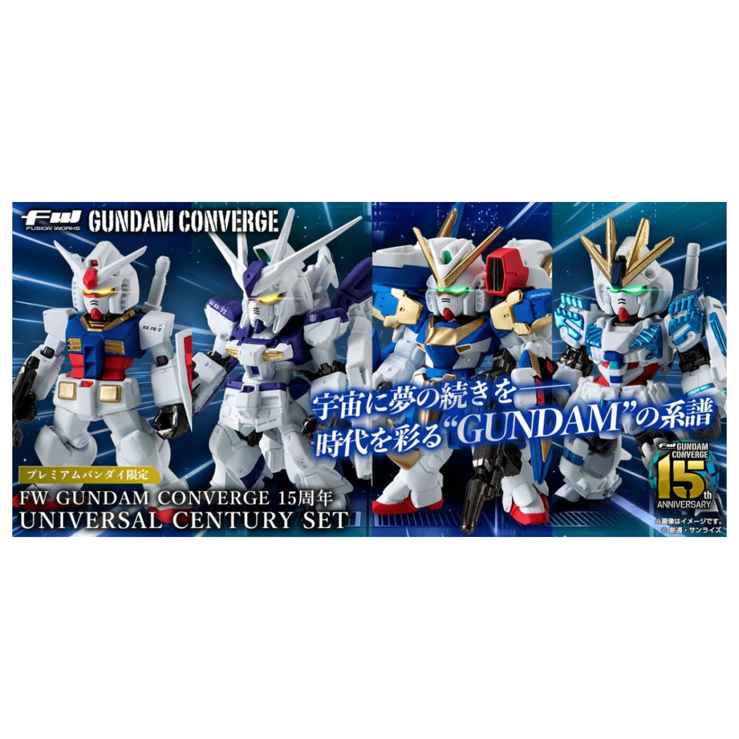 GUNDAM Gundam Converge figura 15th Anniversary Universal 5.5 cm termékfotó