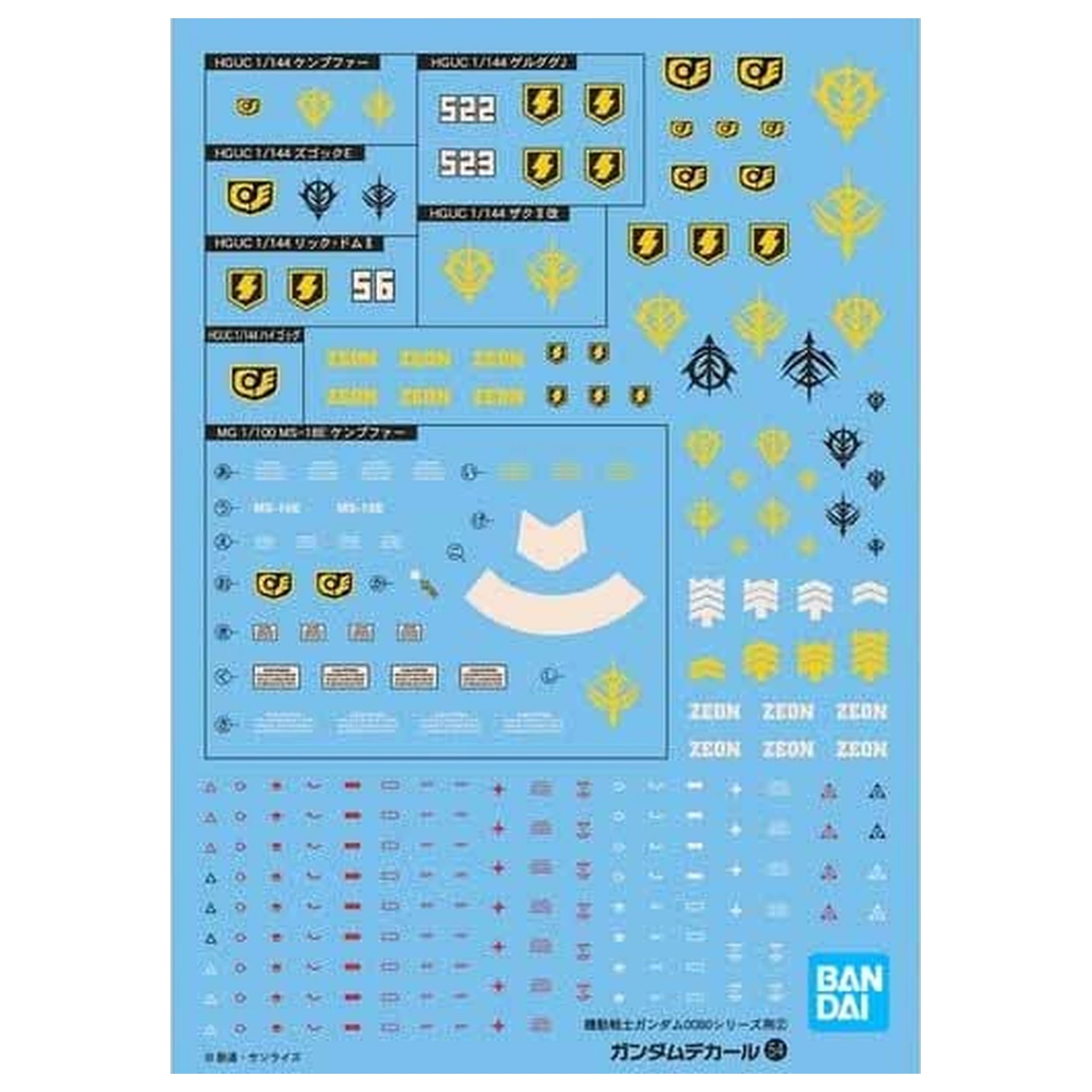 GUNDAM GUNDAM DECAL 054 HGUC 0800 Series Zeon kiegészítő csomag termékfotó