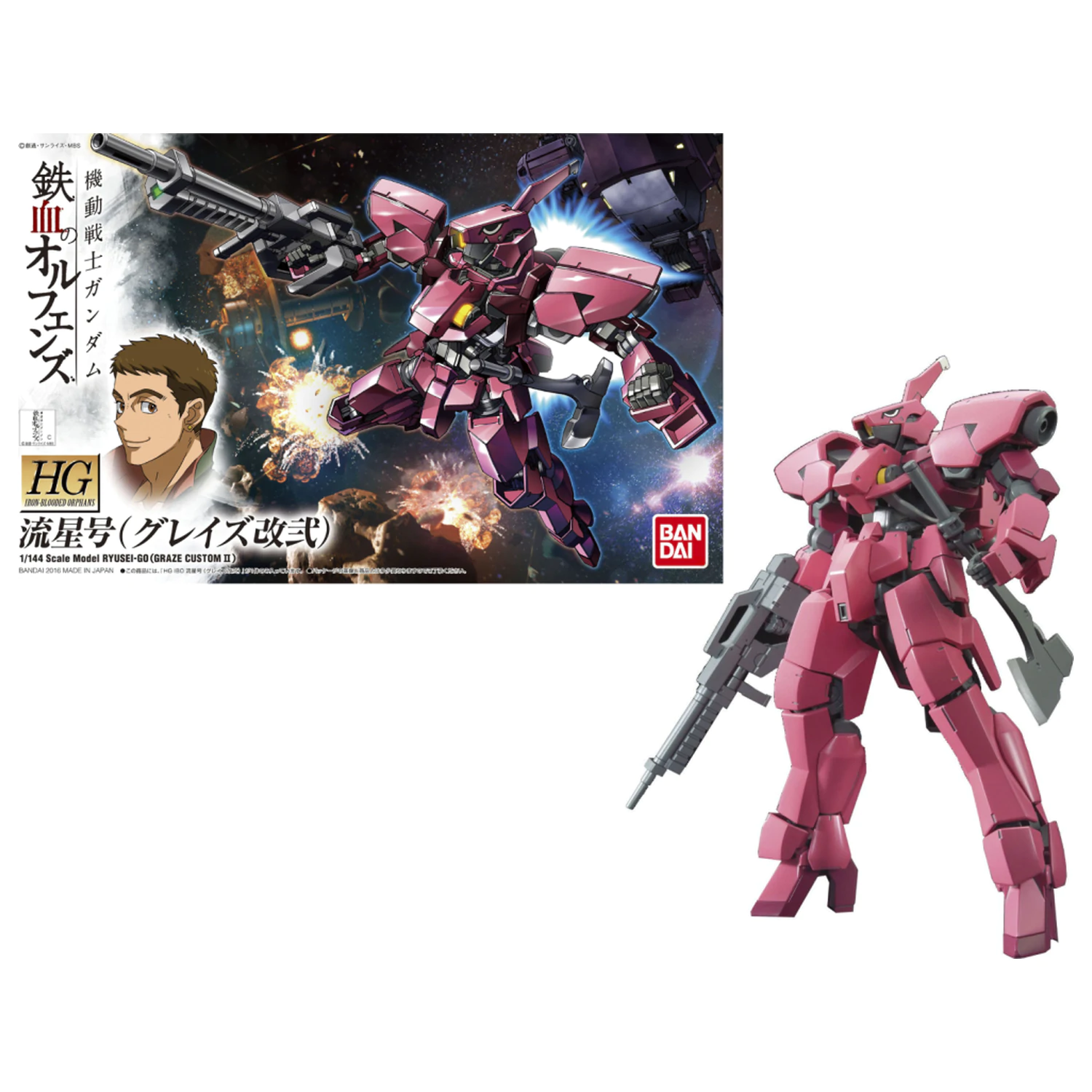 Gundam HG 1/144 Ryusei-Go (Graze Custom II) modell készlet termékfotó