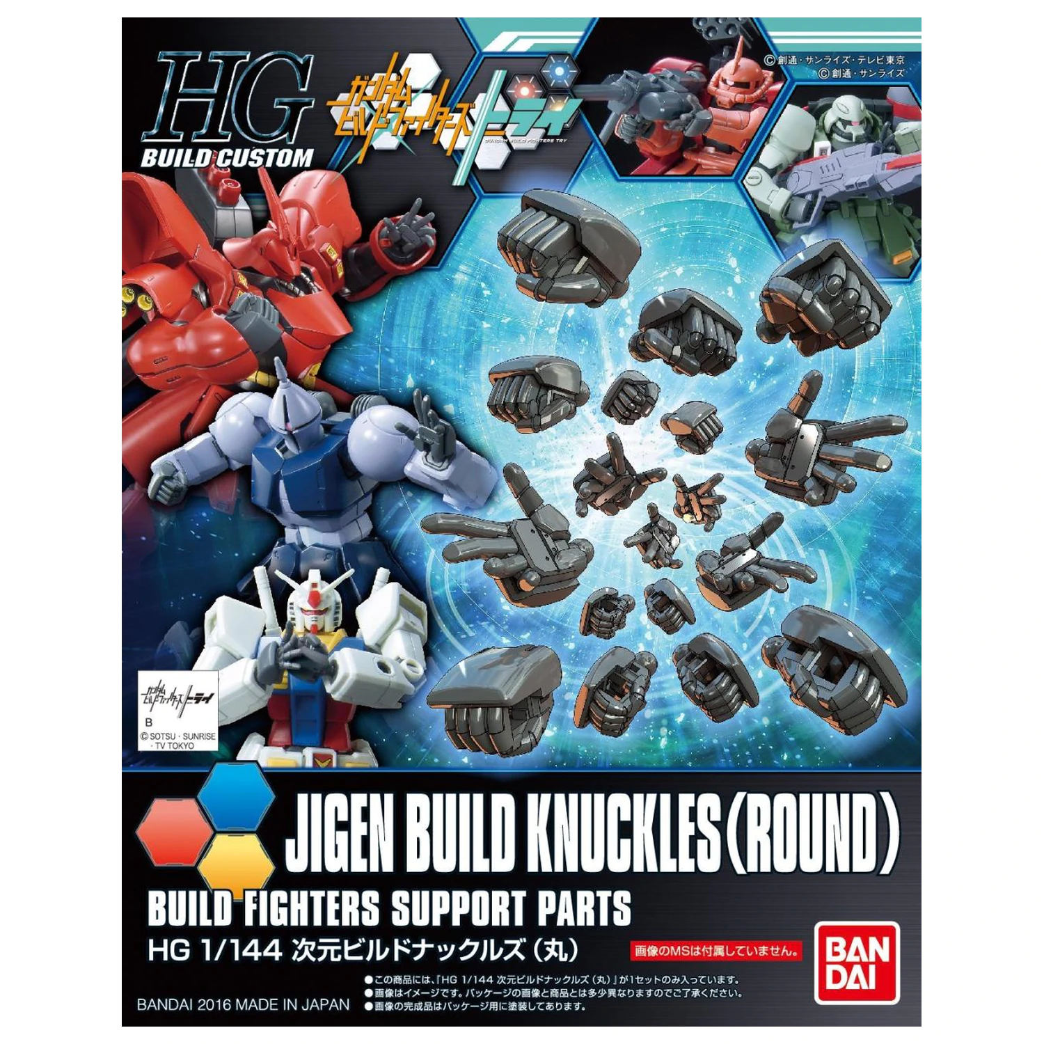 Gundam HGBC 1/144 Jigen Build Knuckles (Round) modell készlet kiegészítő csomag termékfotó