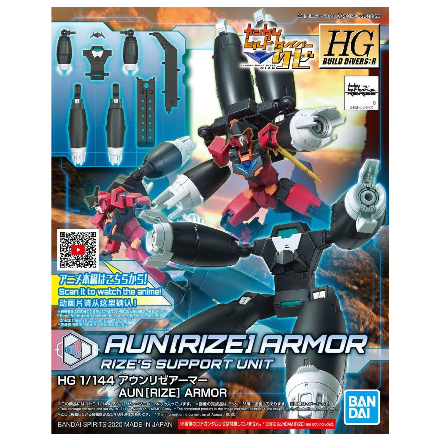 GUNDAM HGBD:R 1/144 AUN [RIZE] Armor modell készlet termékfotó