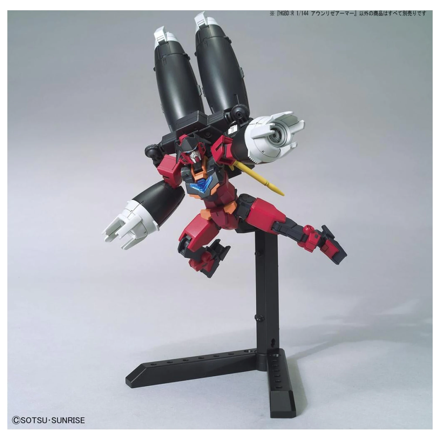 GUNDAM HGBD:R 1/144 AUN [RIZE] Armor modell készlet termékfotó