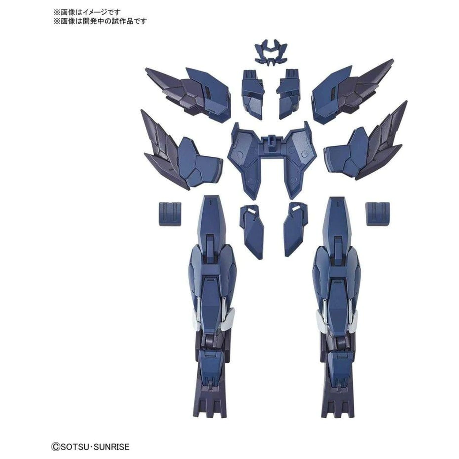 Gundam HGBD:R 1/144 Mercuone Unit Hiroto's Support modell készlet kiegészítő csomag termékfotó