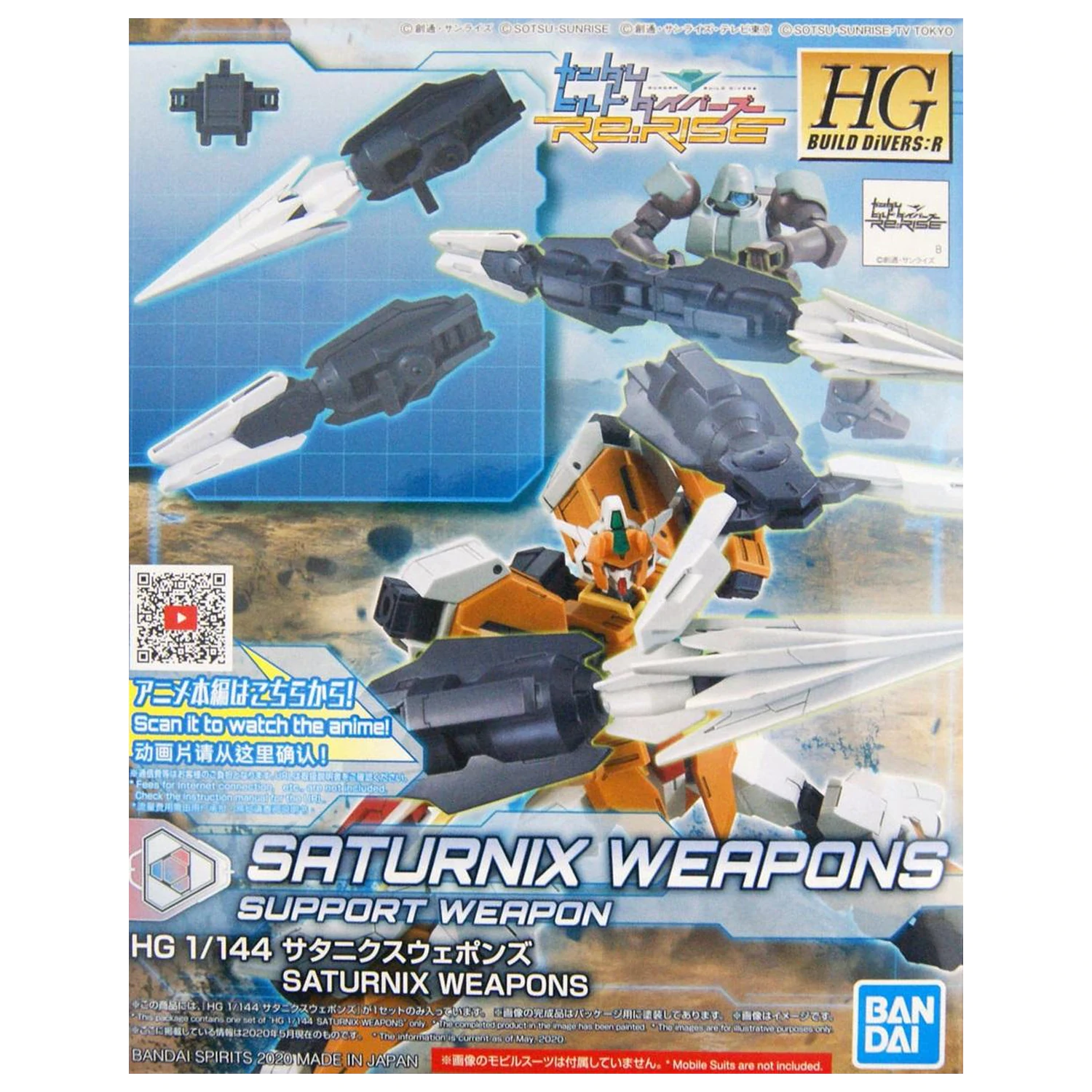 GUNDAM HGBD:R 1/144 Saturnix Weapons modell készlet termékfotó