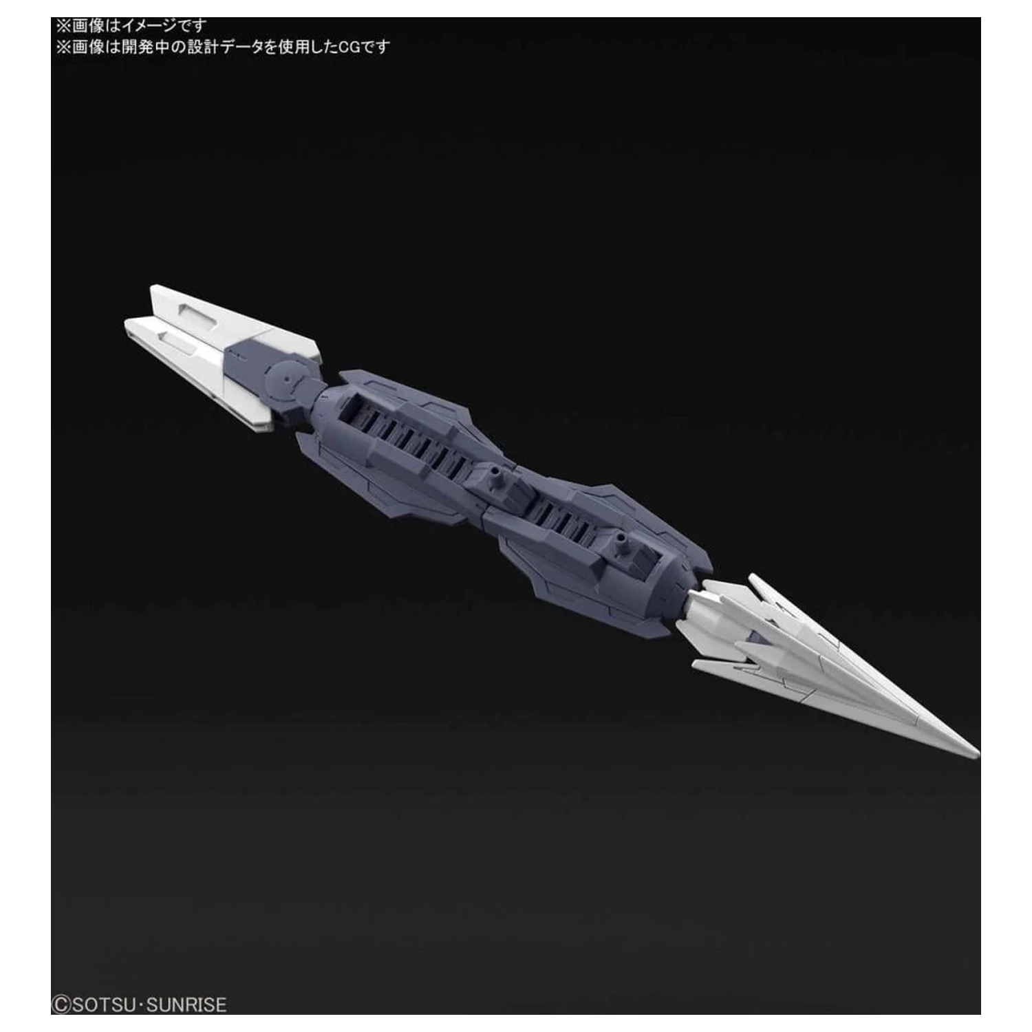 GUNDAM HGBD:R 1/144 Saturnix Weapons modell készlet termékfotó
