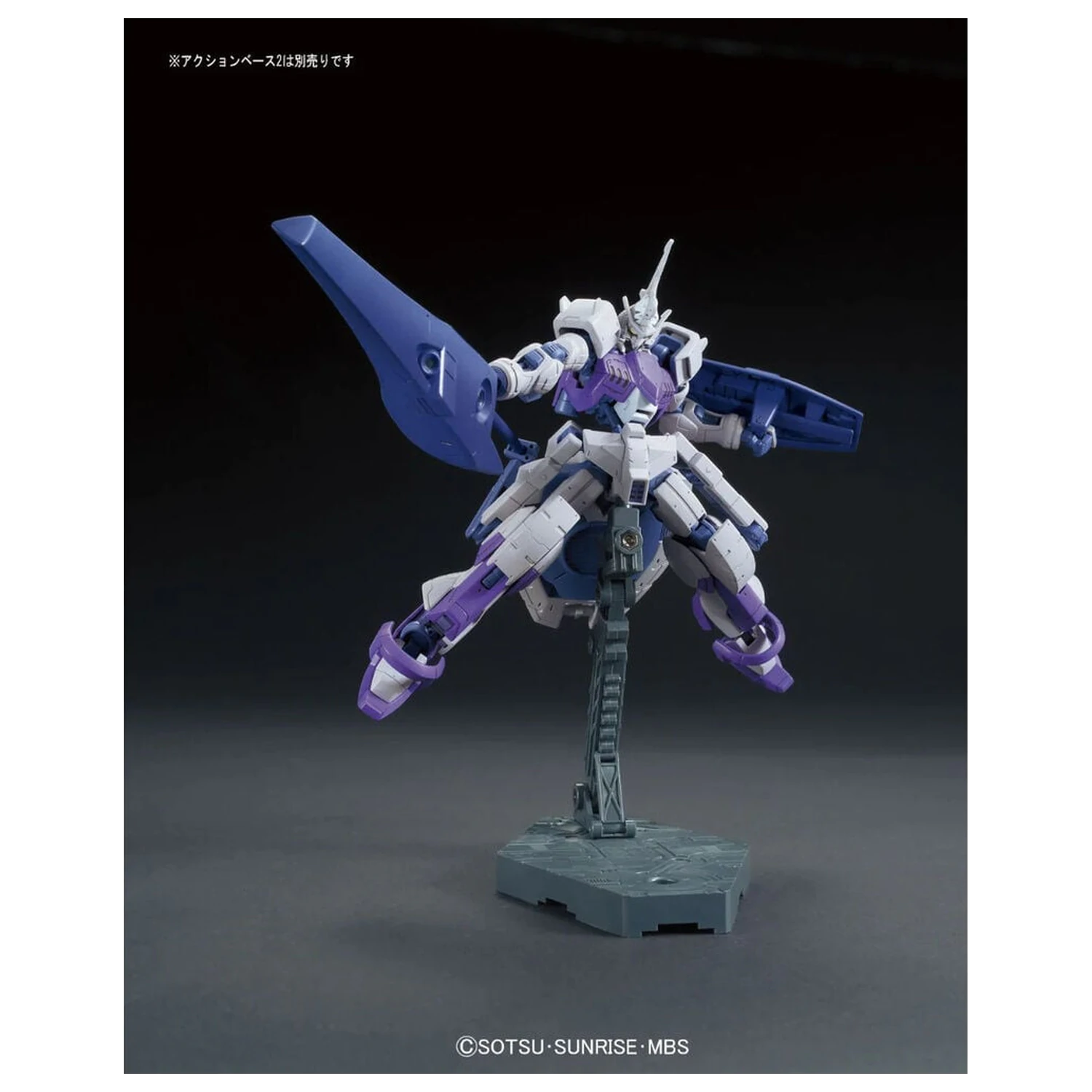 Gundam Iron-Blooded Orphans ASW-G-66 Gundam Kimaris Trooper Mobile Suit modell készlet HG 1/144 termékfotó