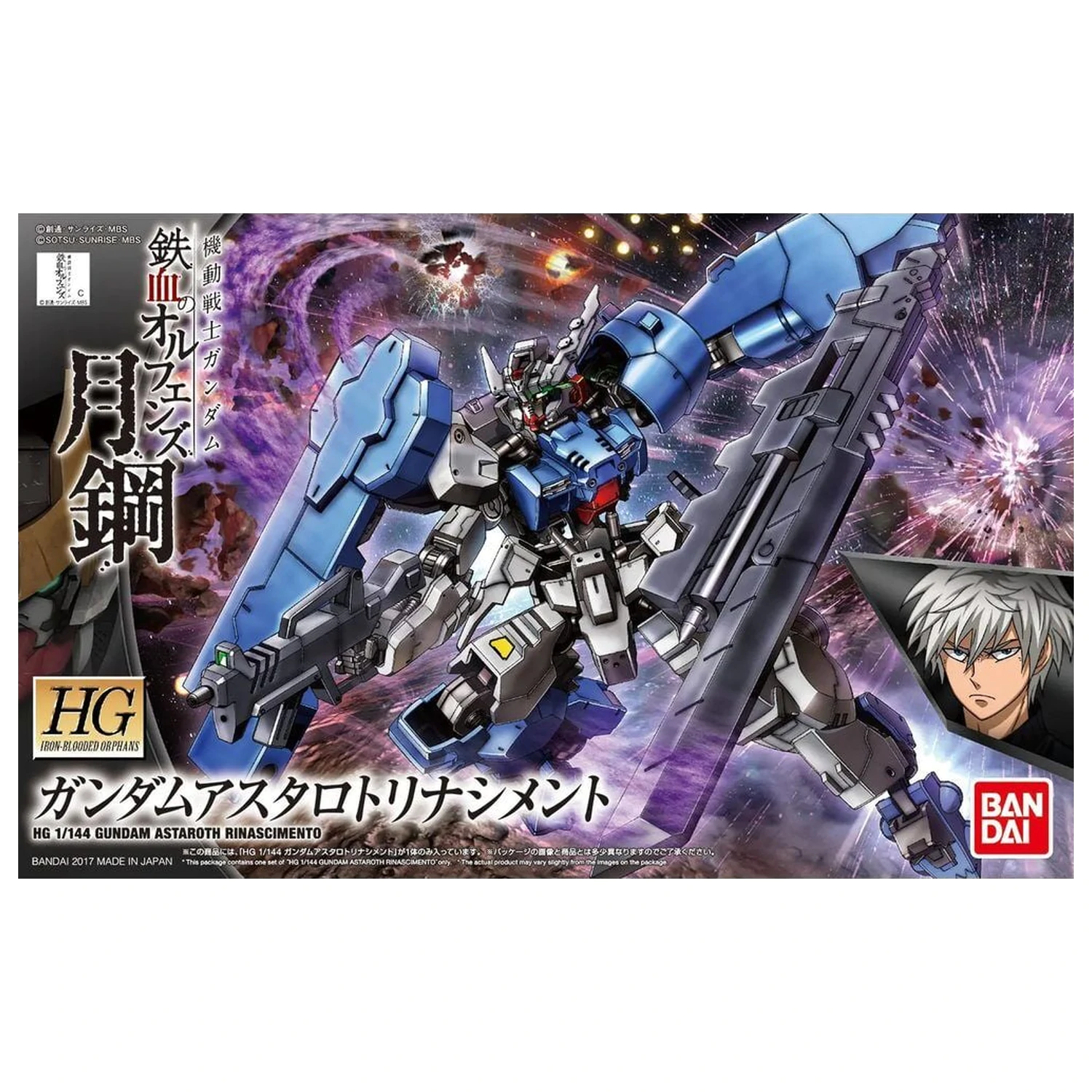 Gundam Iron-Blooded Orphans Steel Moon ASW-G-29 Gundam Astaroth Rinascimento Mobile Suit modell készlet HG 1/144 termékfotó