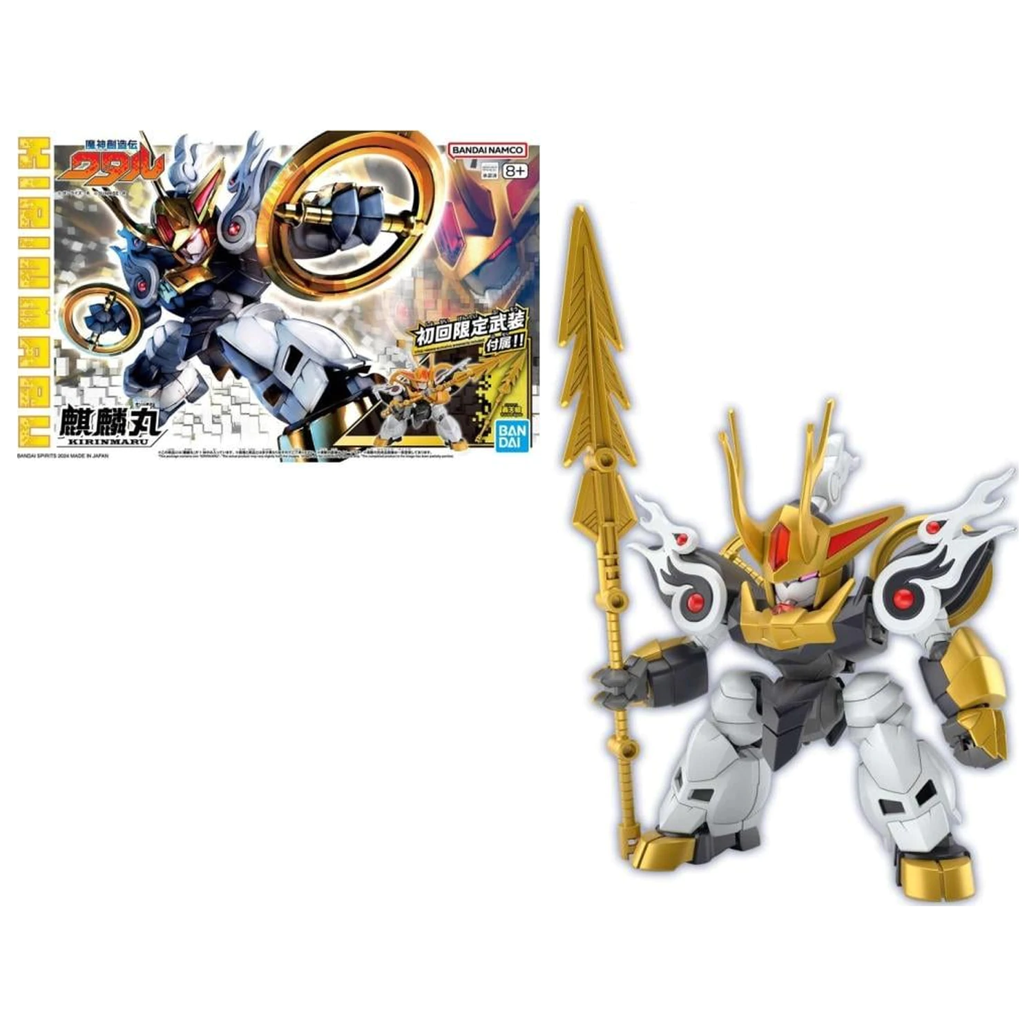 Gundam Kirinmaru Limited initial edition modell készlet termékfotó