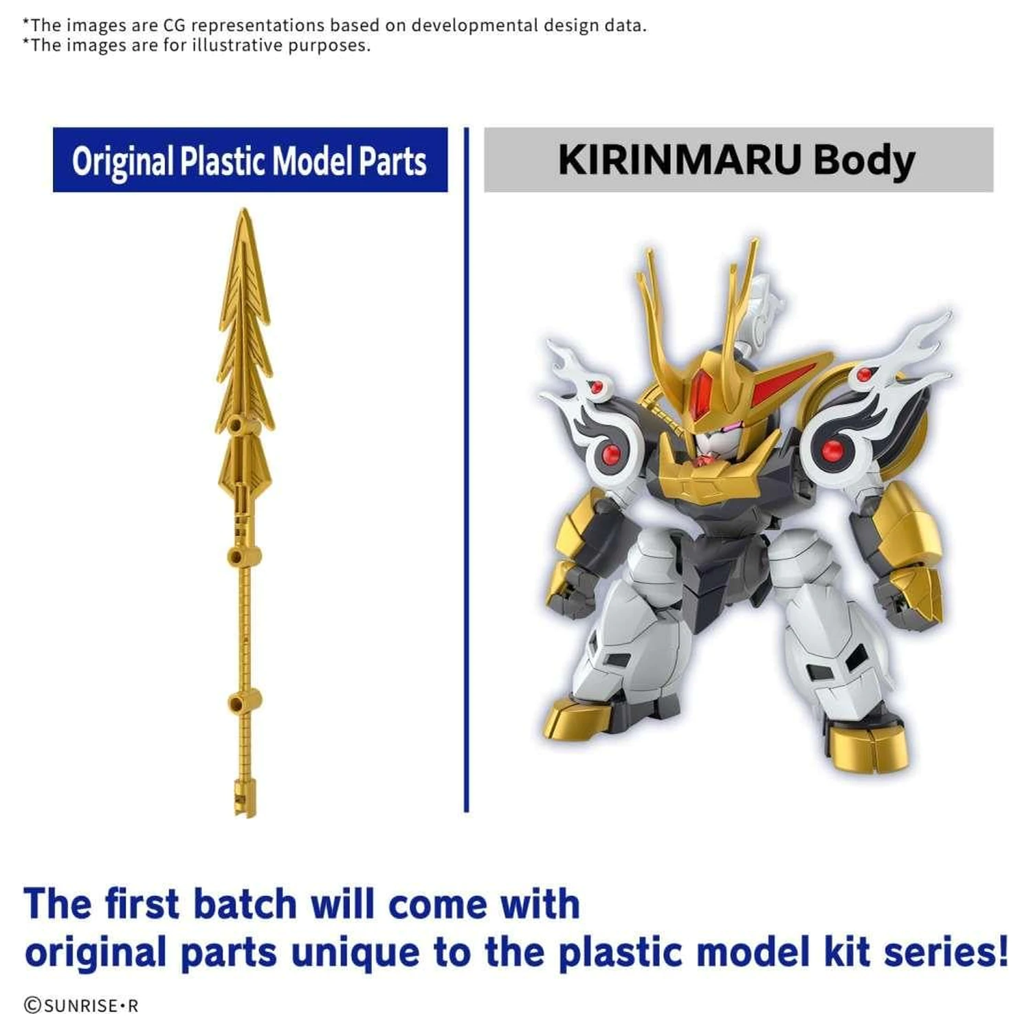 Gundam Kirinmaru Limited initial edition modell készlet termékfotó
