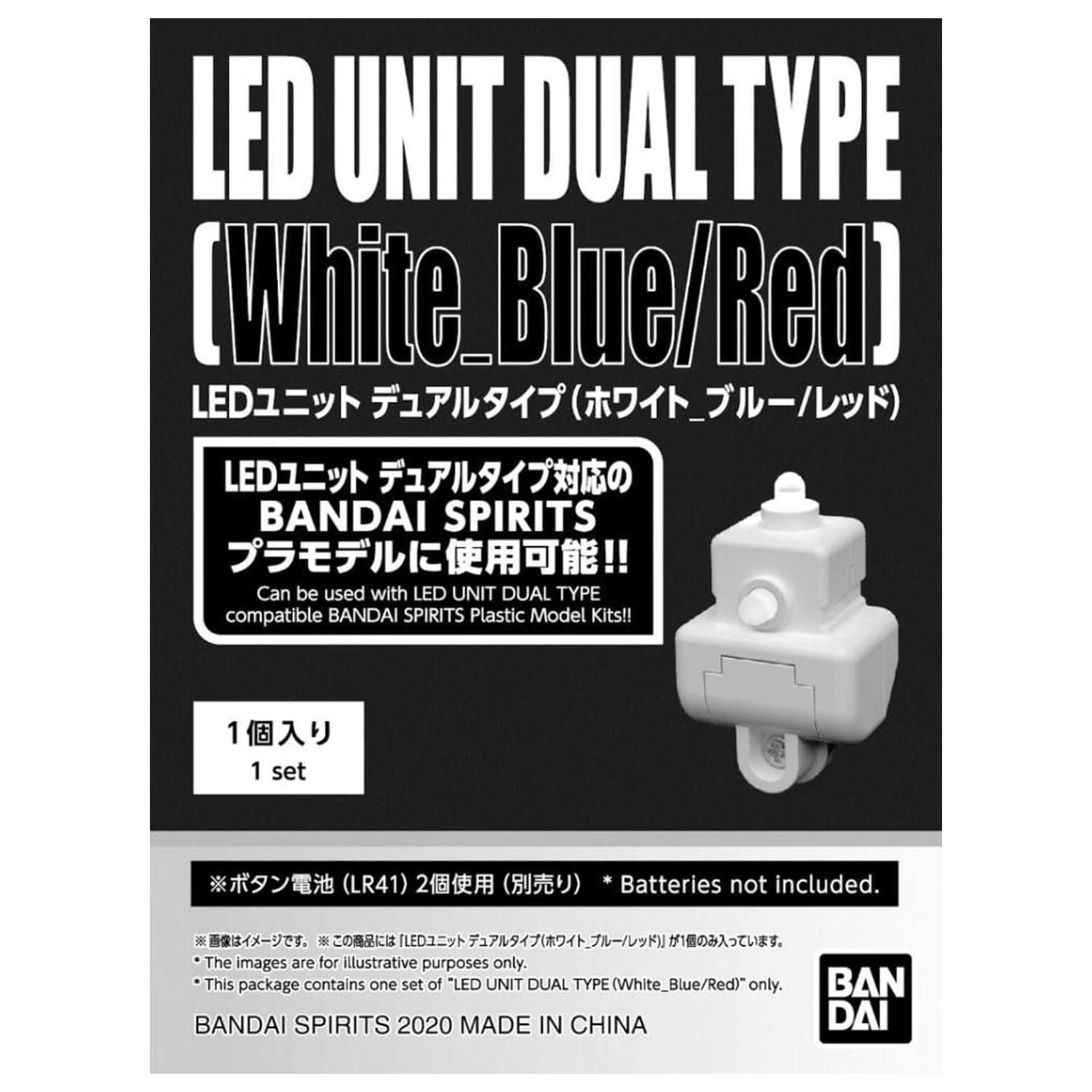 Gundam LED Unit Dual Type 'White Blue/Red' termékfotó