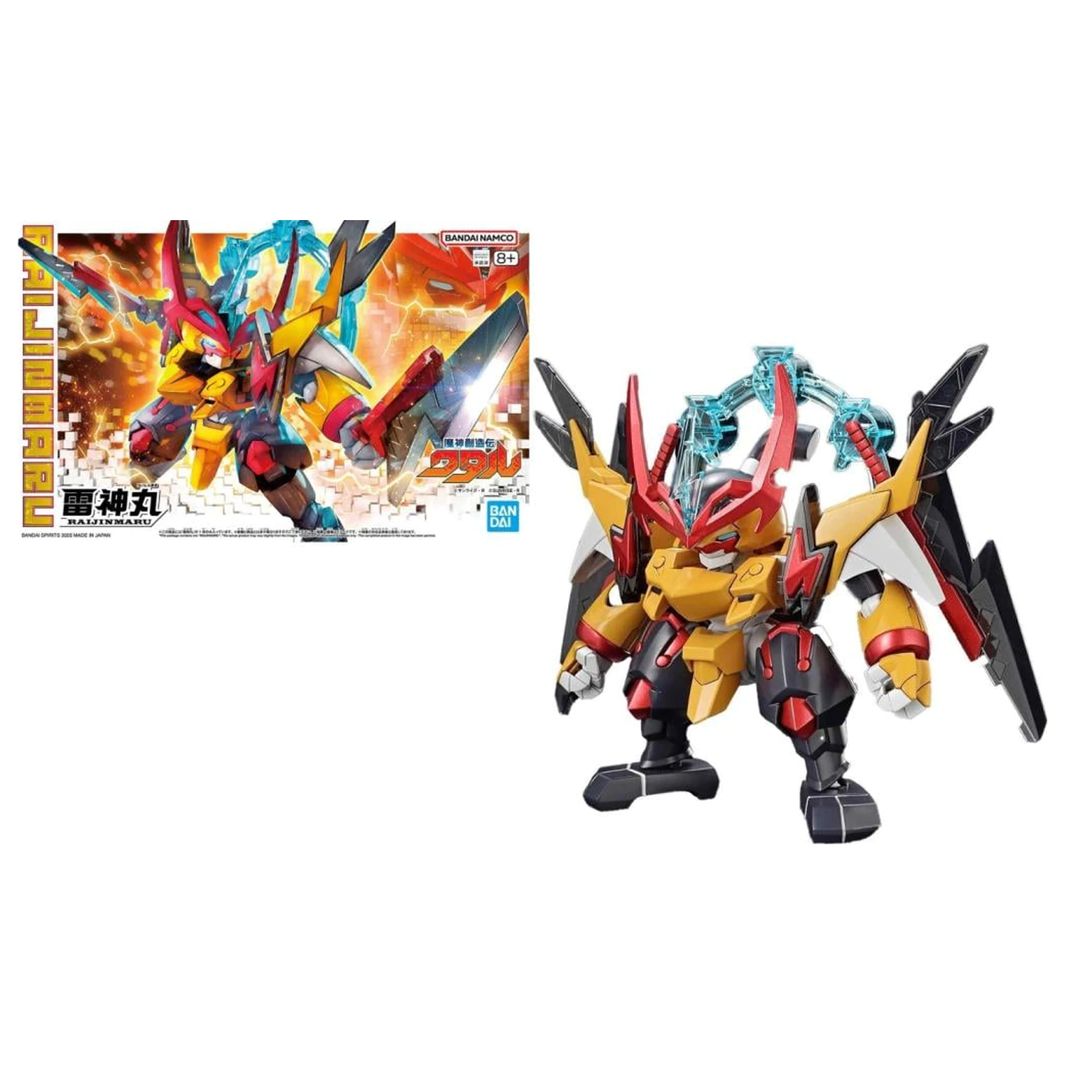 Gundam Mashin Creator Wataru Mashin C modell készlet termékfotó
