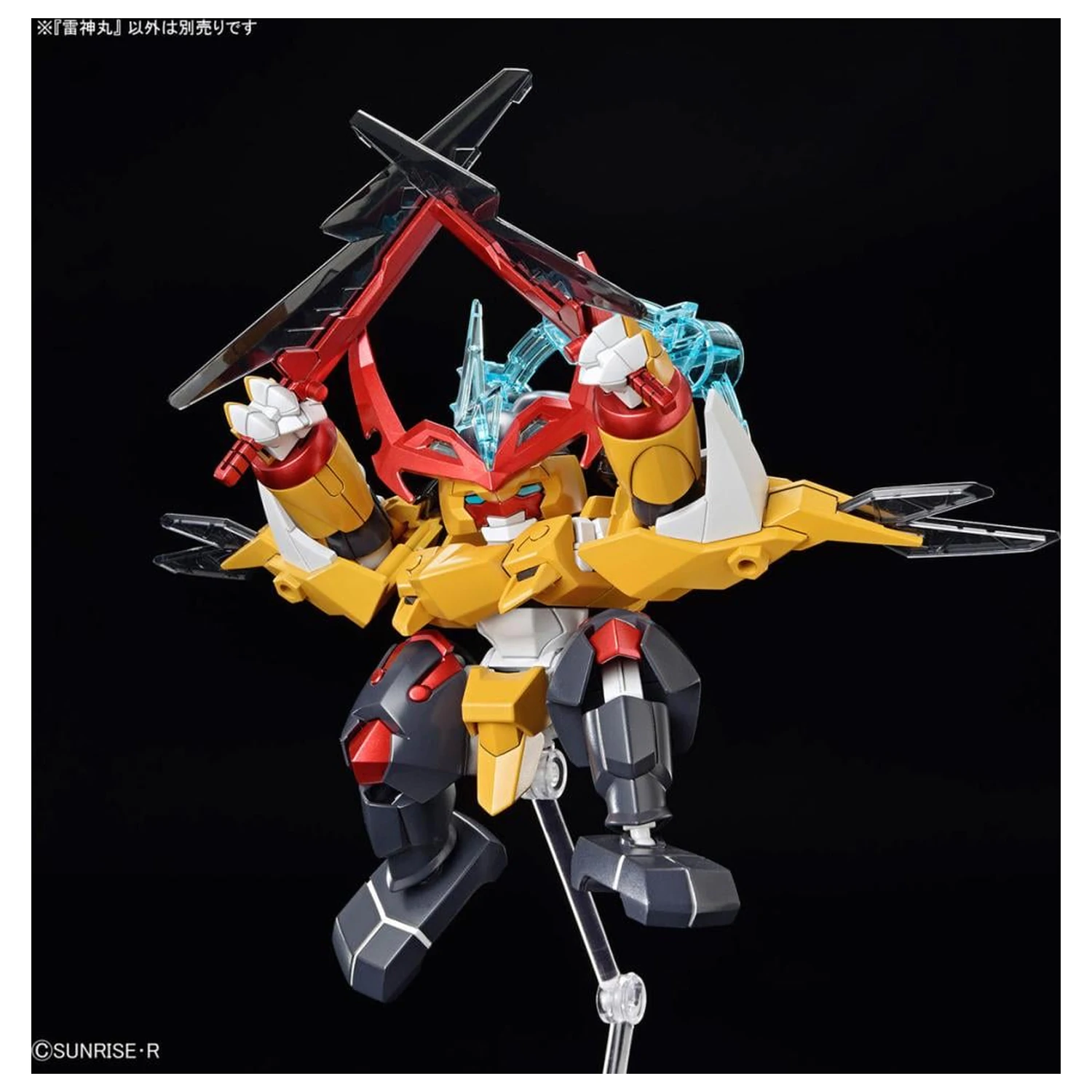 Gundam Mashin Creator Wataru Mashin C modell készlet termékfotó