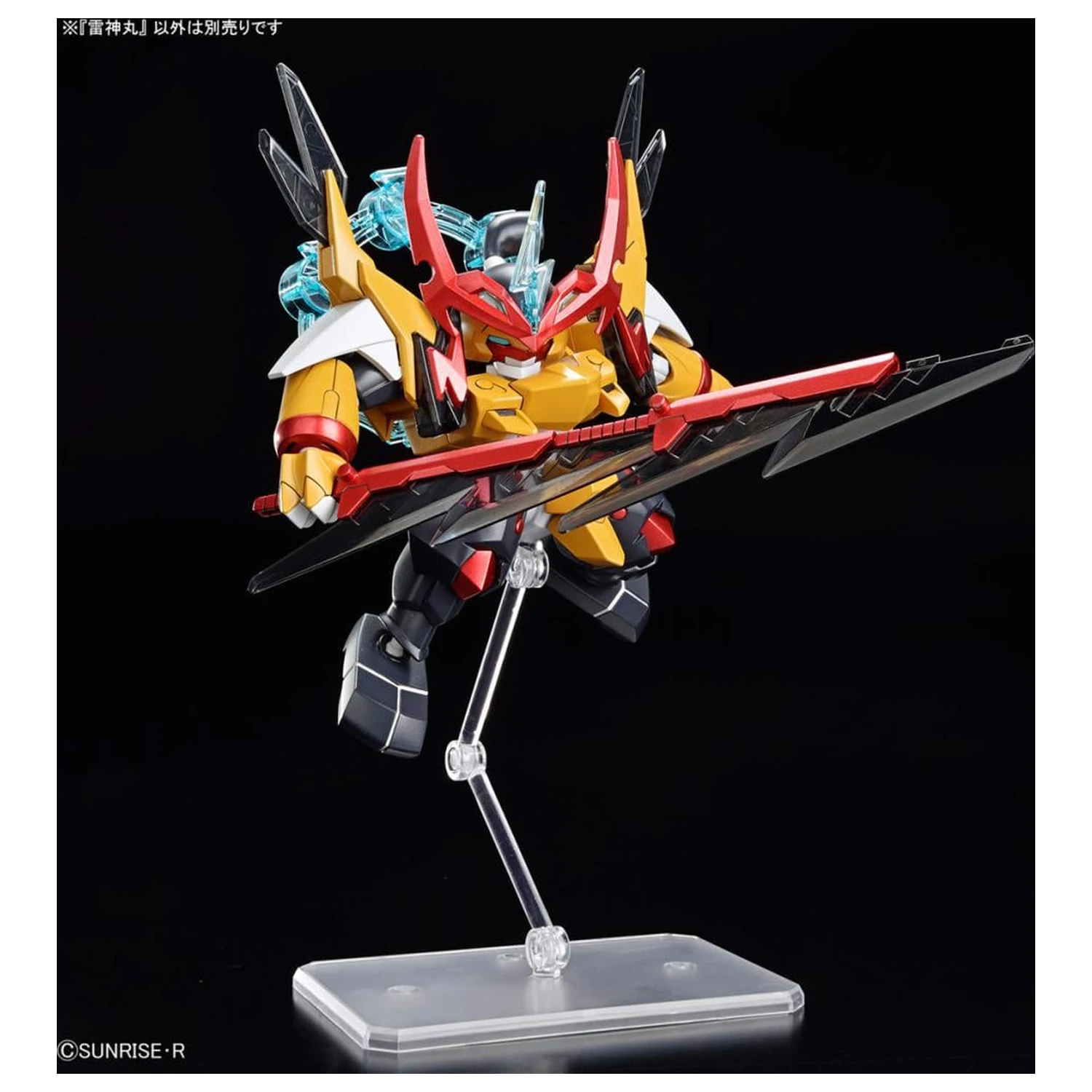Gundam Mashin Creator Wataru Mashin C modell készlet termékfotó